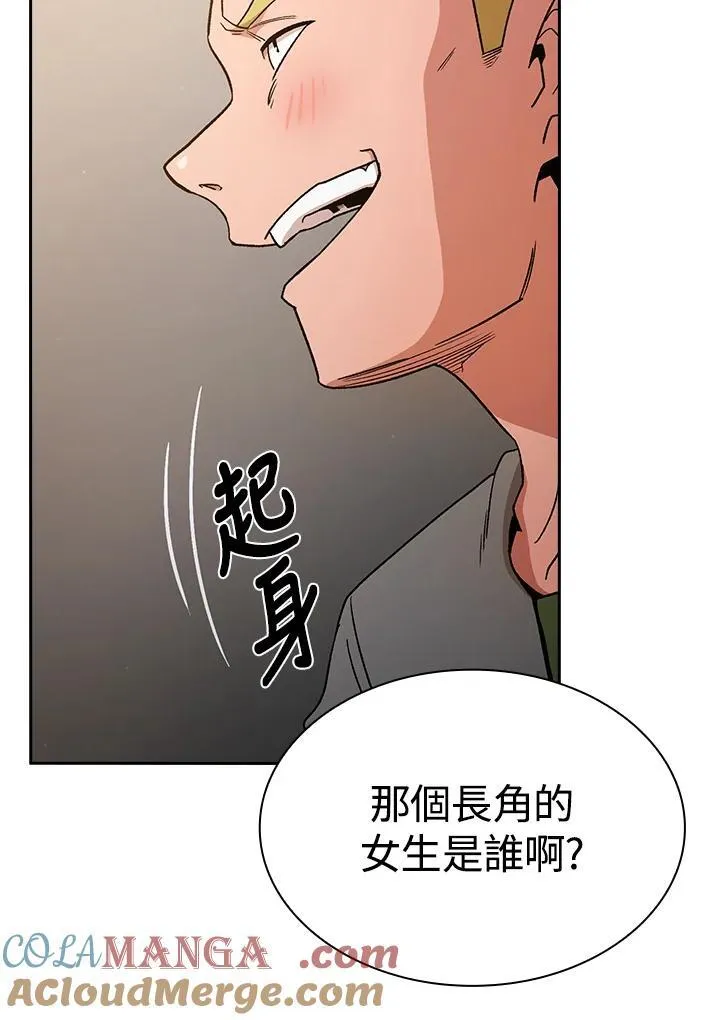 第67话12