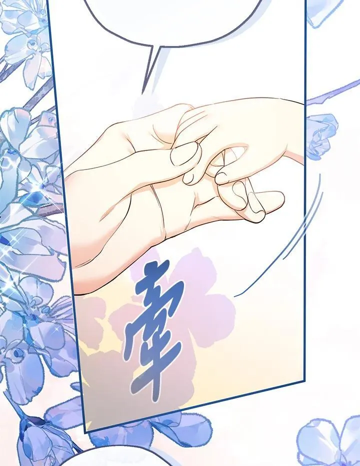 第19话122