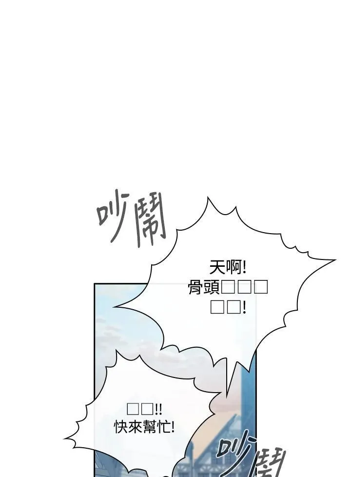 第60话94