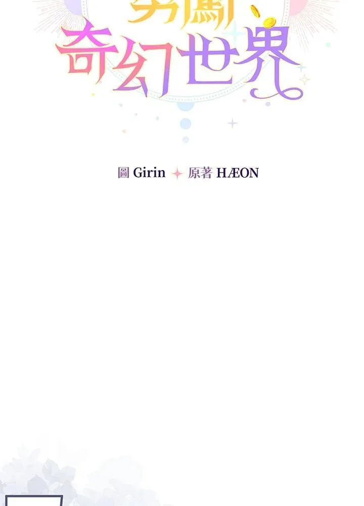 第30话17