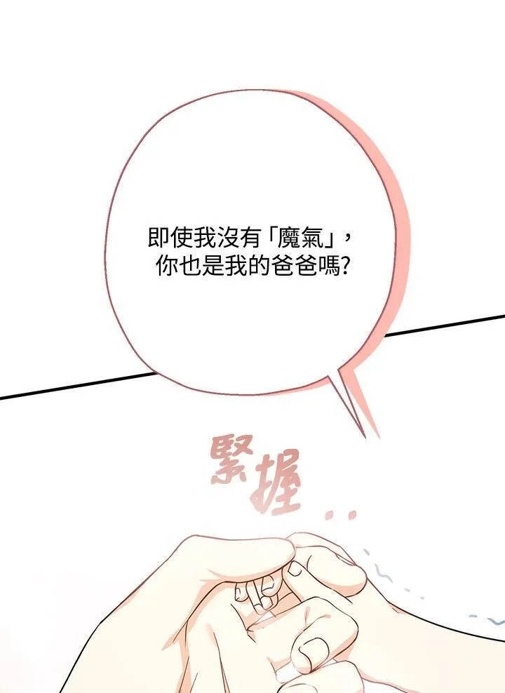 第19话131