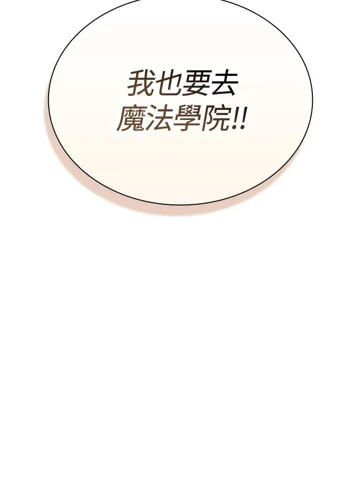 第54话23