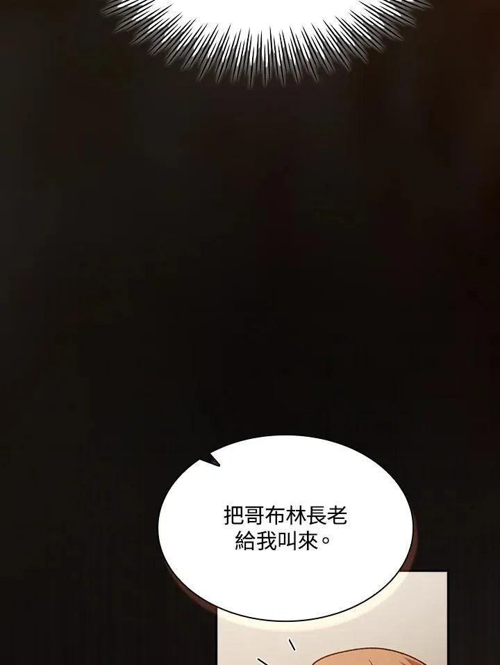 第72话93