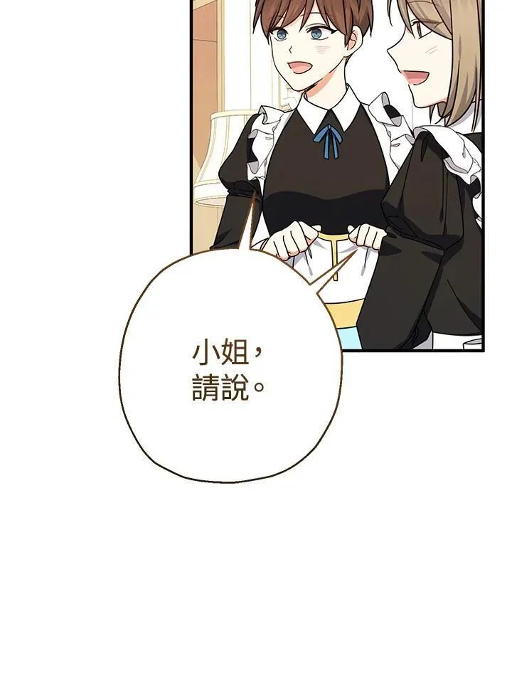 第25话155