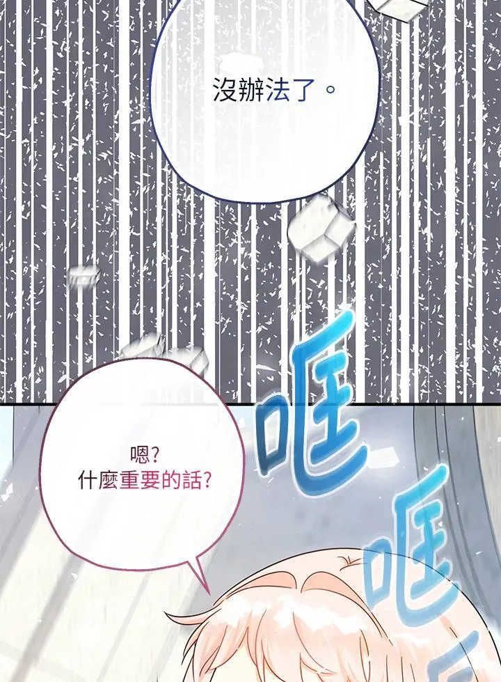第36话126