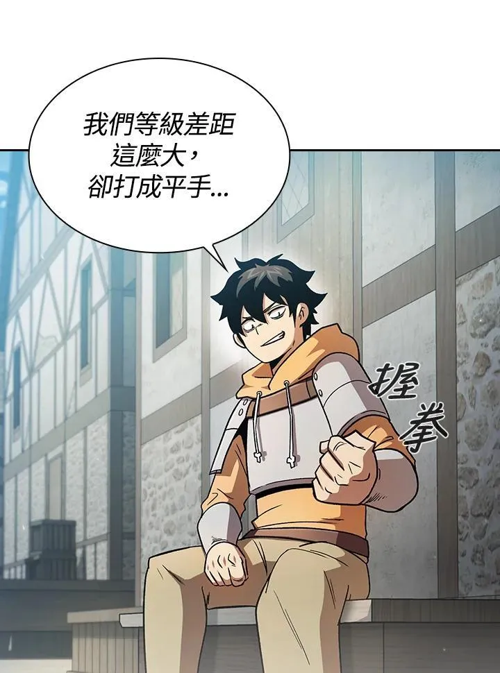 第53话39