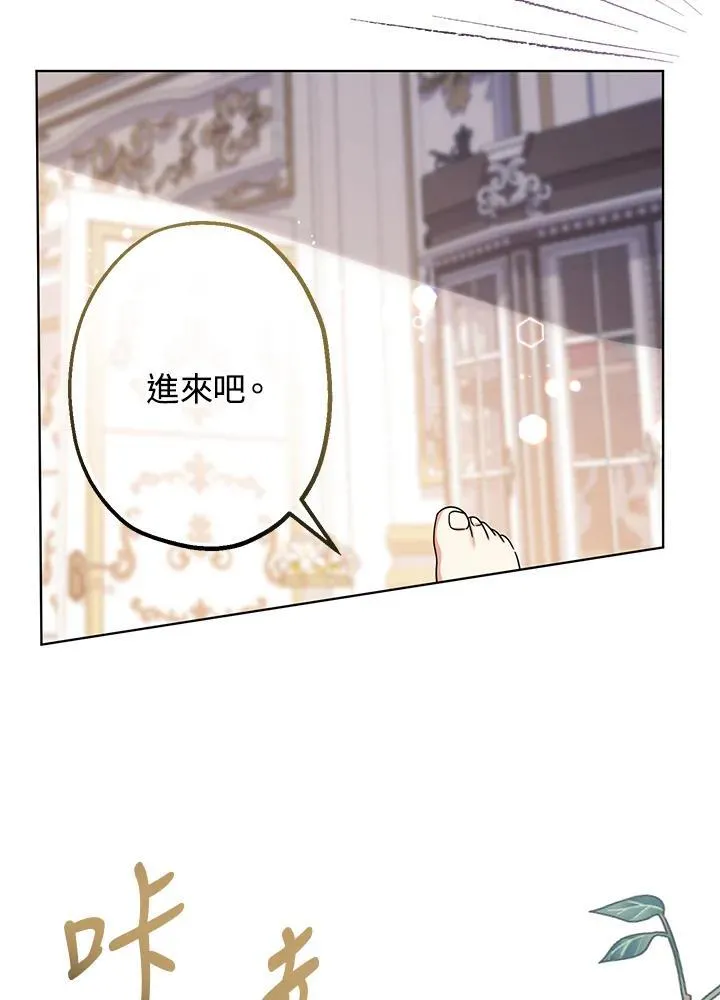 第15话81