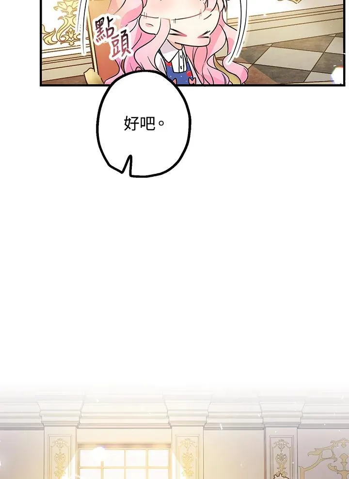 第4话29