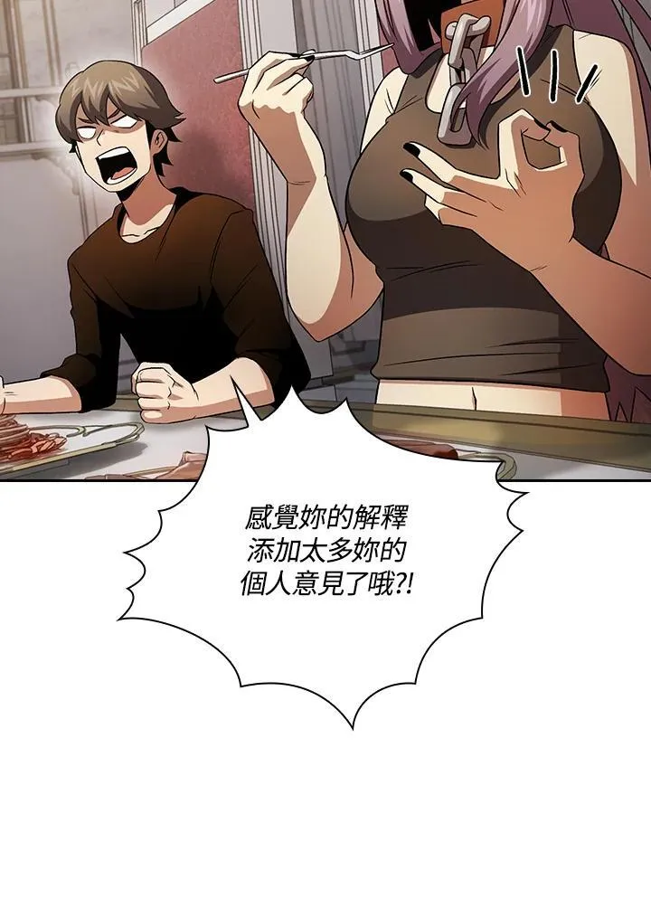 第61话19