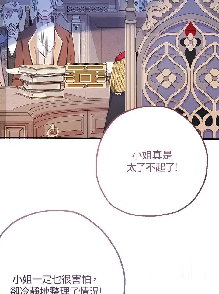 第33话46
