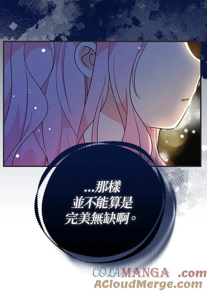 第9话92