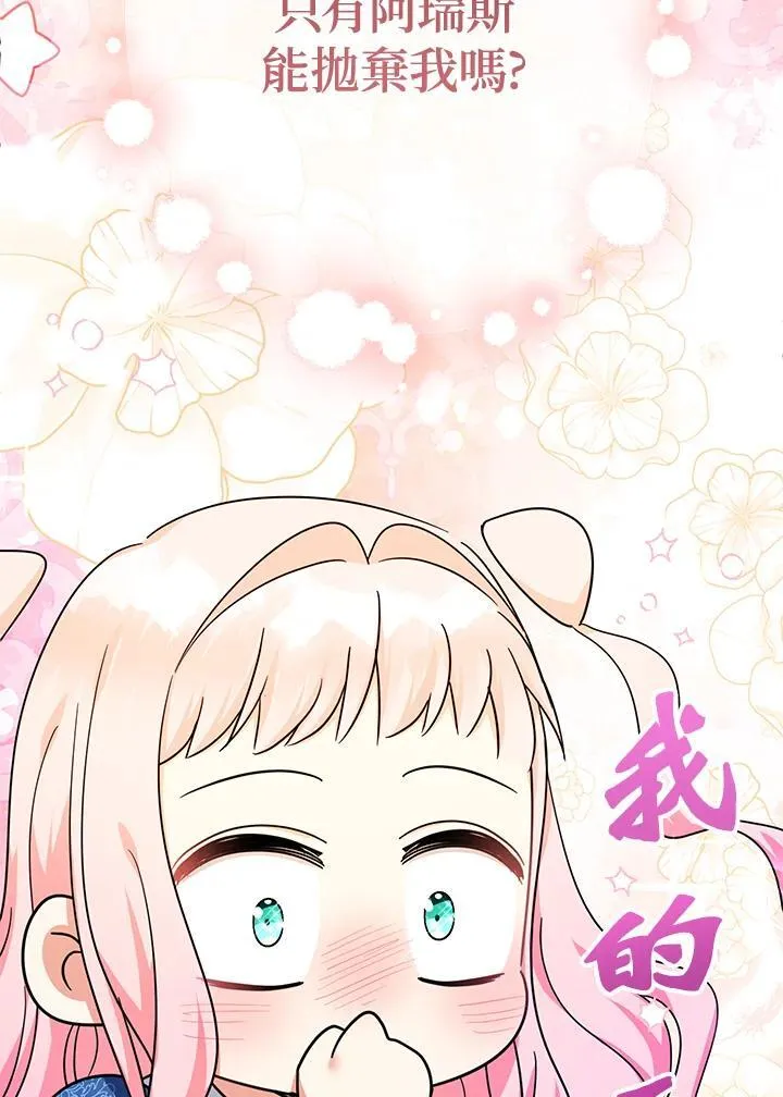 第43话46