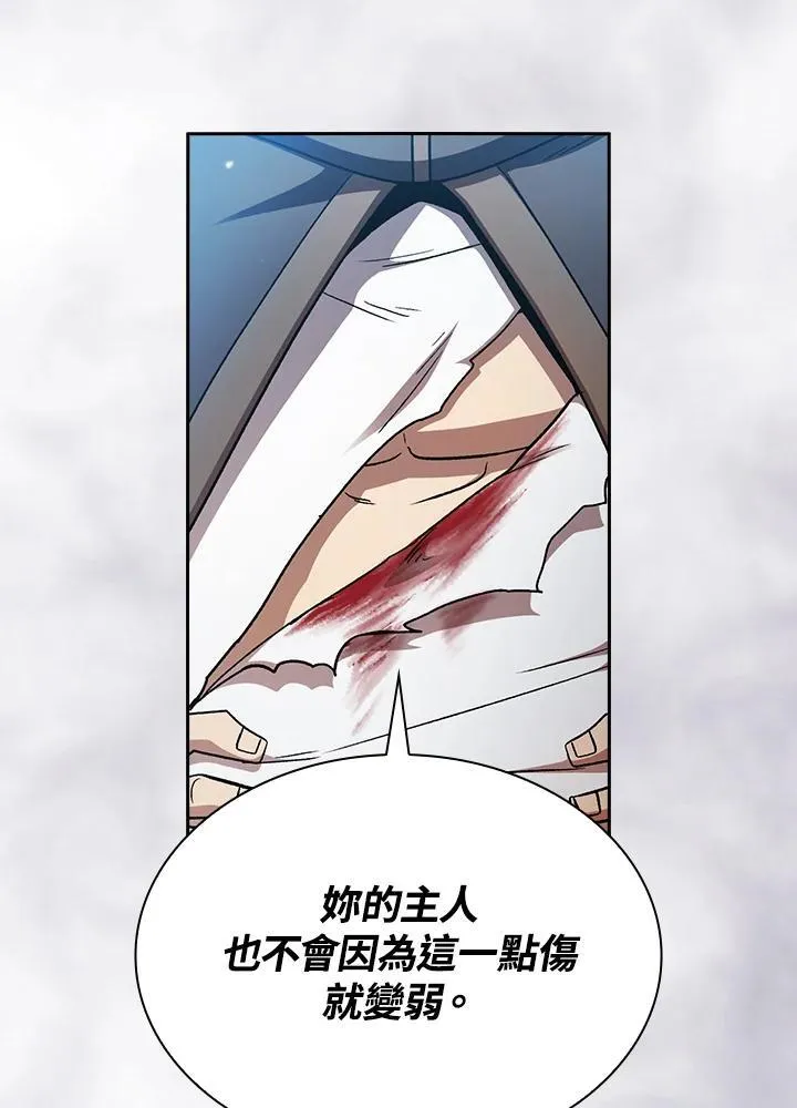 第51话70