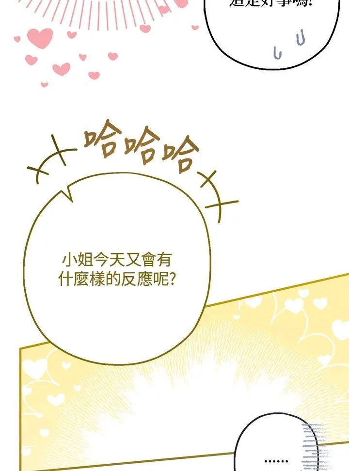 第31话31
