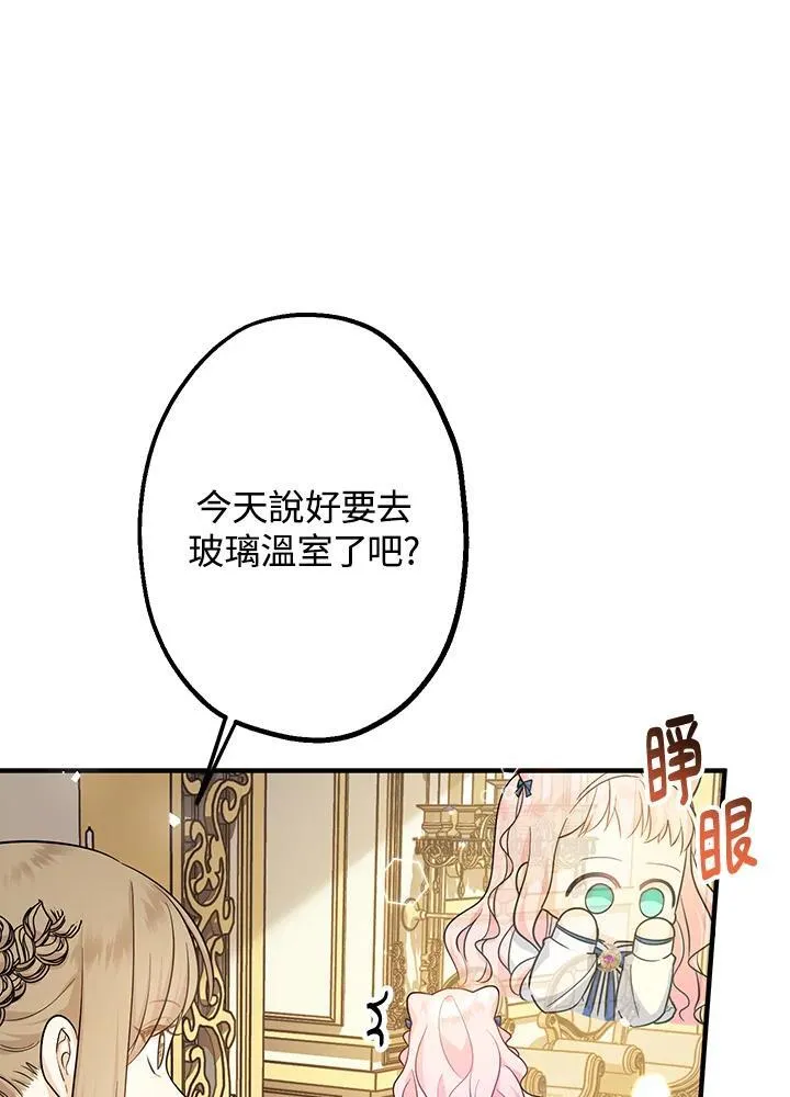 第10话27
