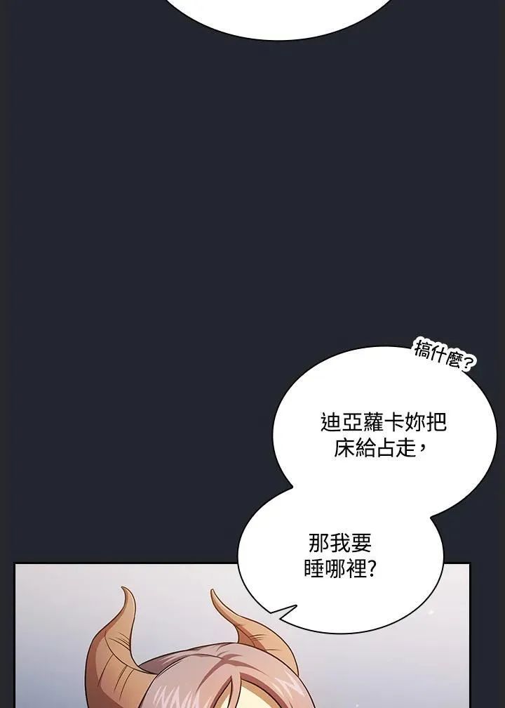 第66话76