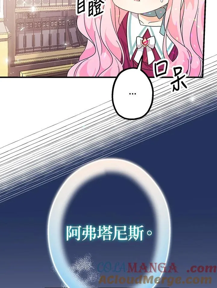 第5话4