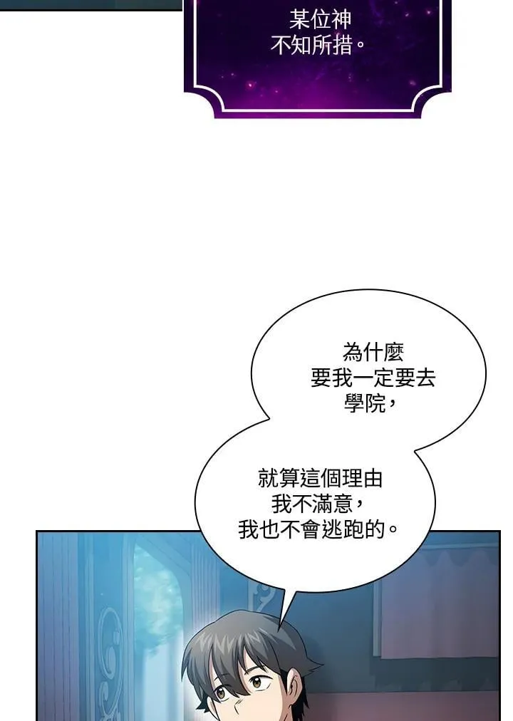 第65话10