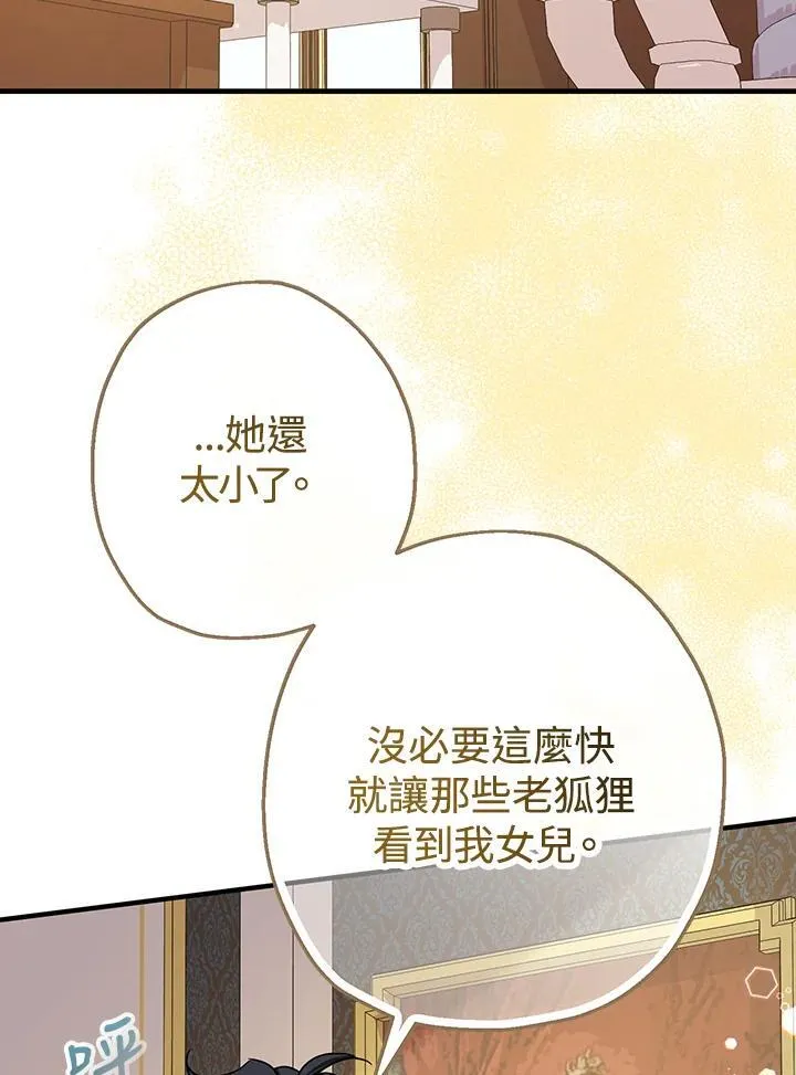 第18话66