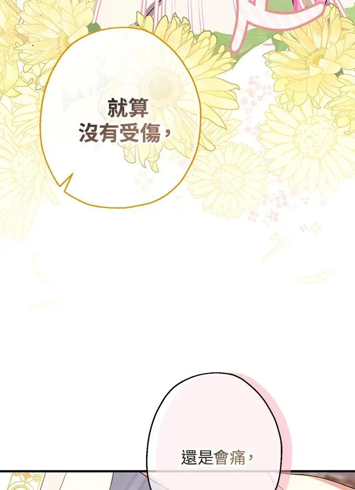 第19话46