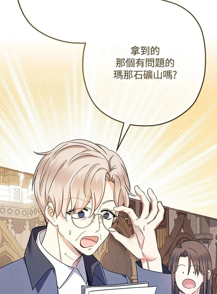第30话110