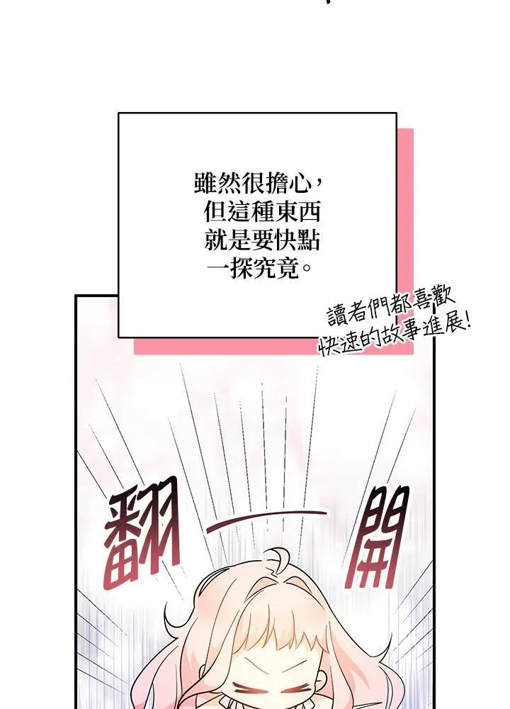 第8话117