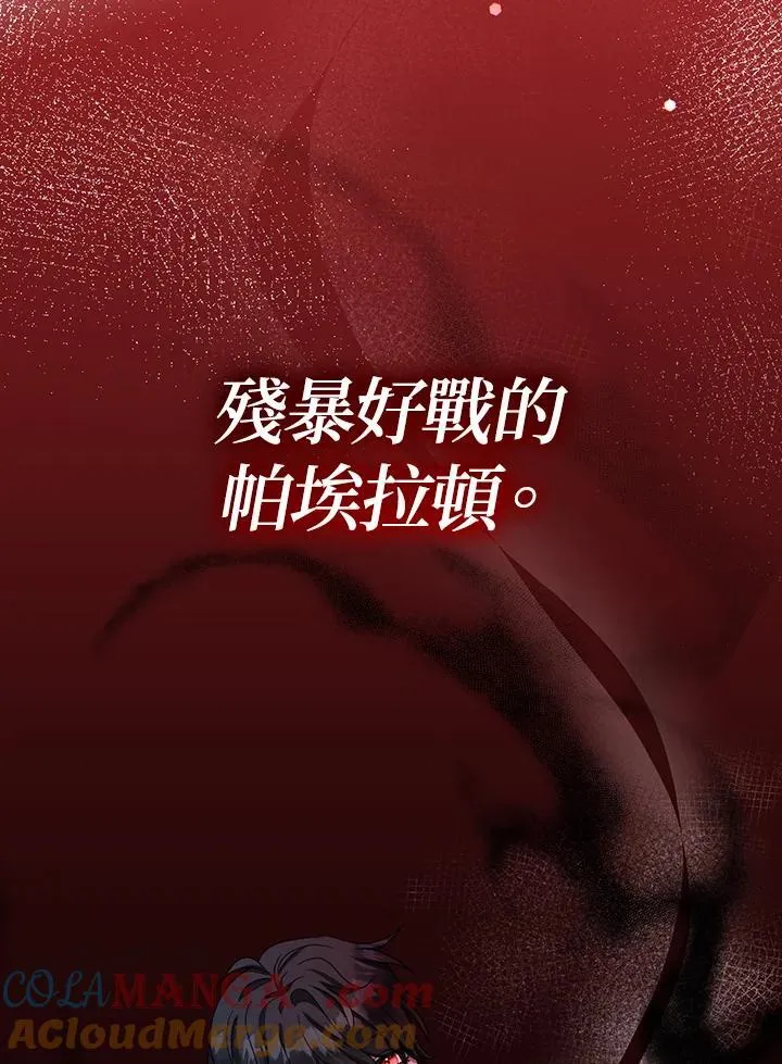 第39话64