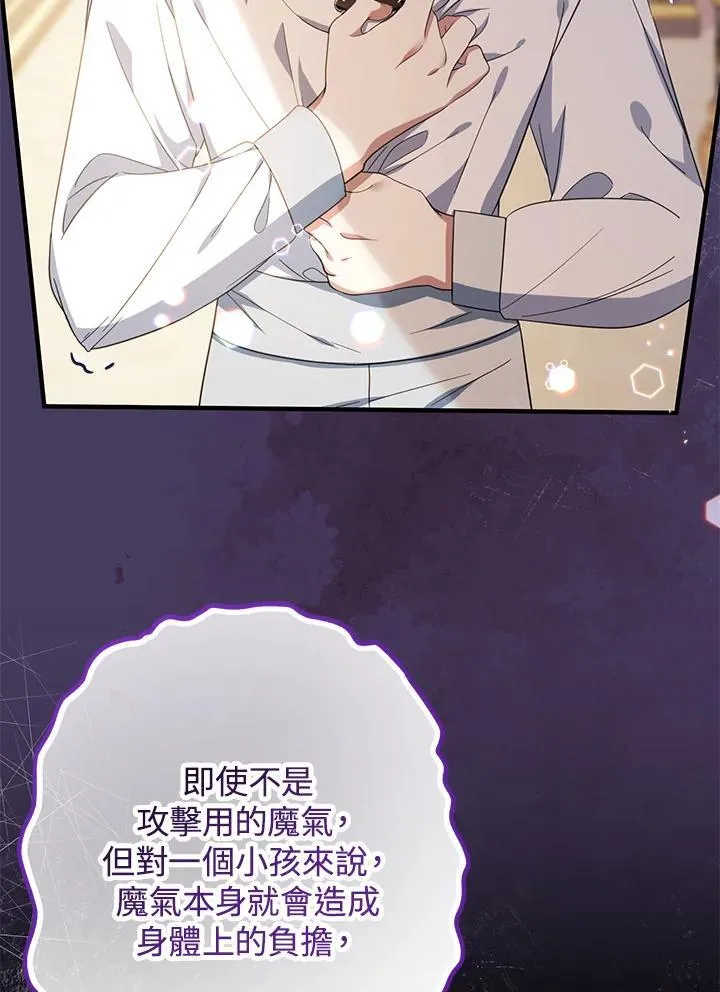 第35话83