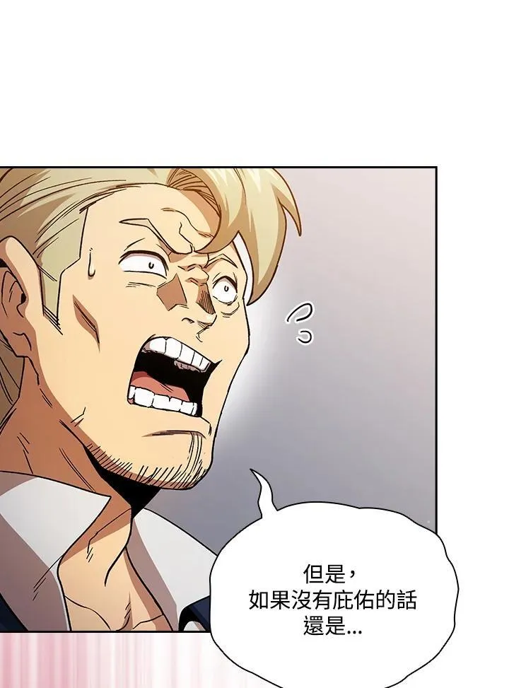 第69话34