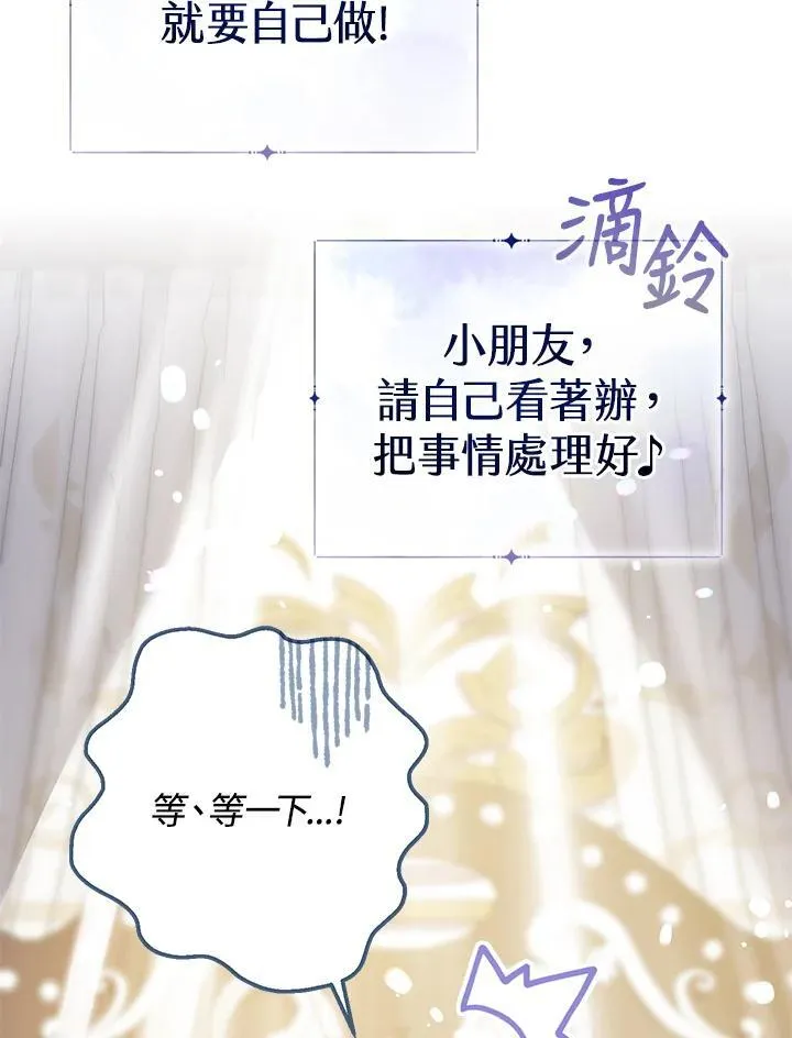 第21话19