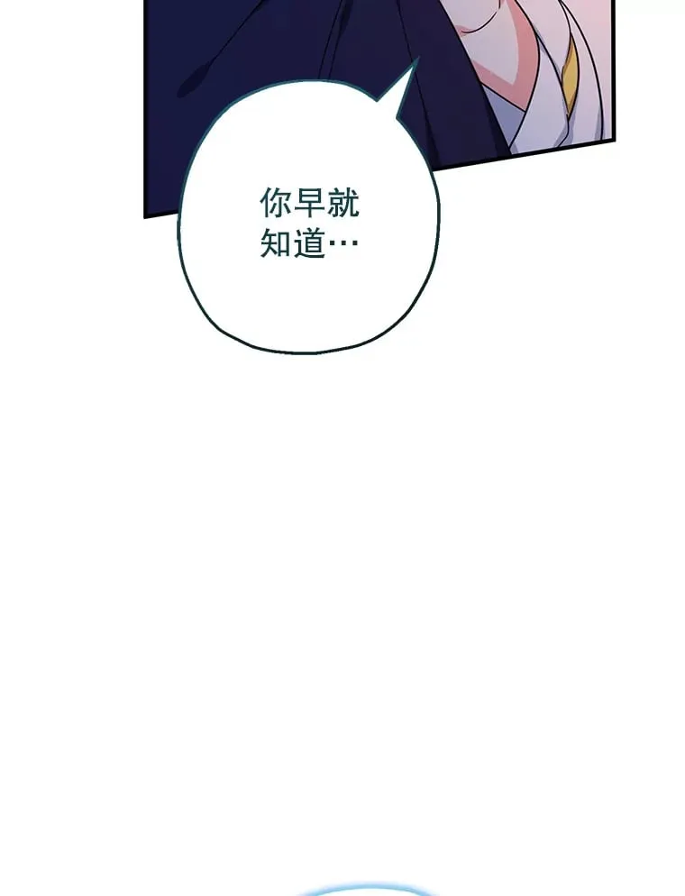 39.奇怪的阿雷斯79