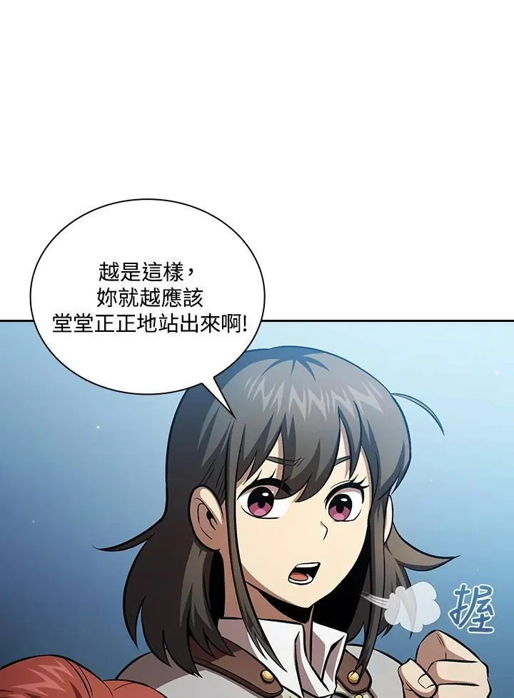 第59话17