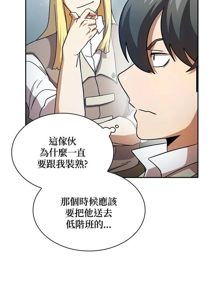 第69话69
