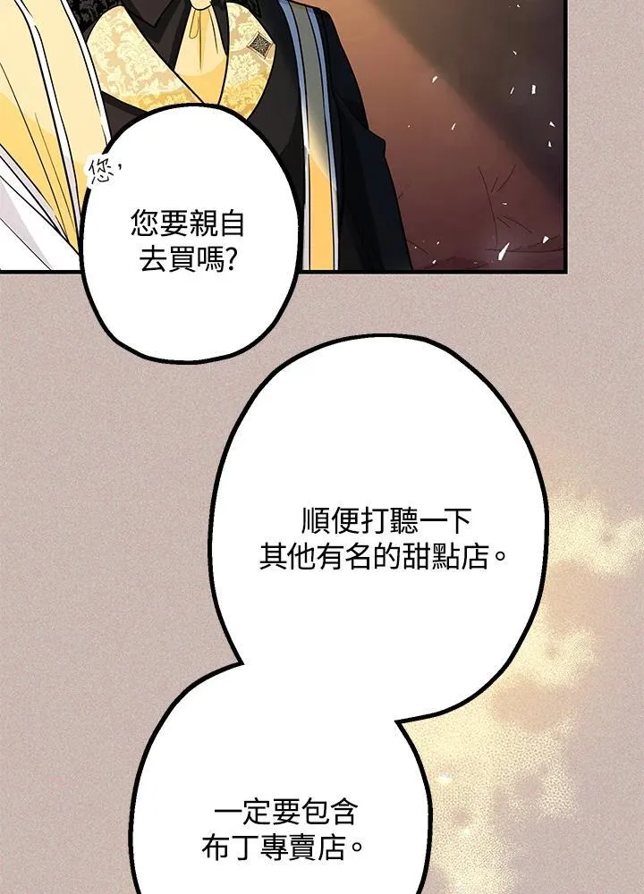第13话151