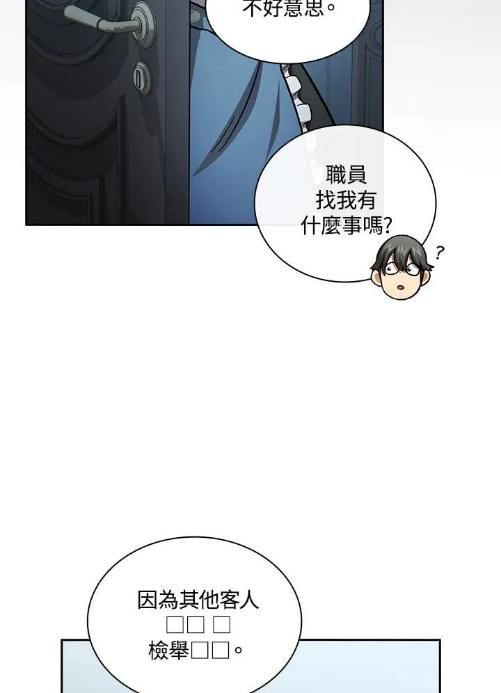第55话38