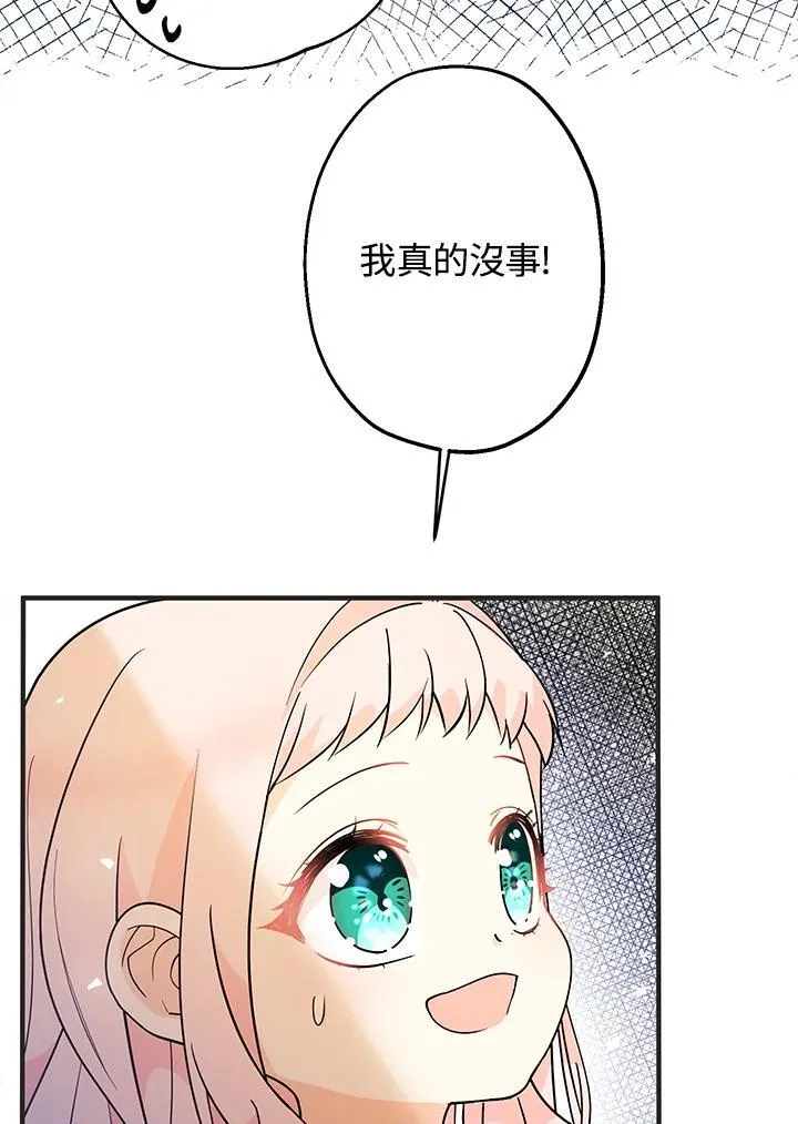 第9话87