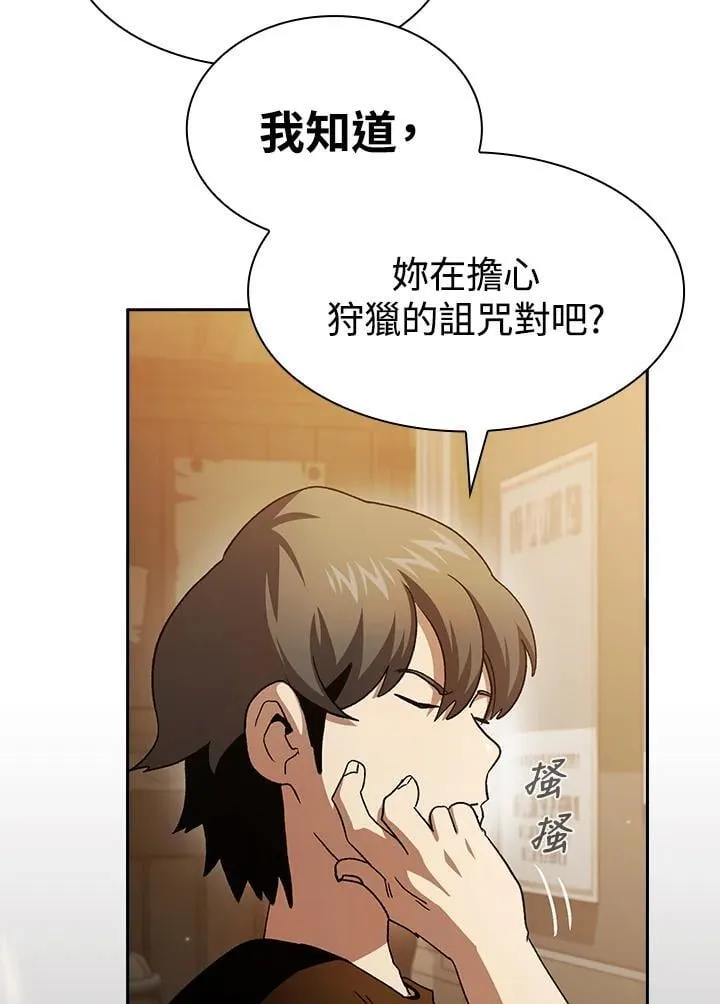 第74话10