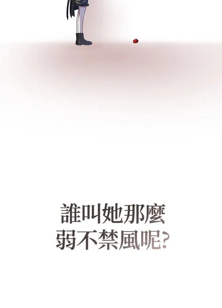 第31话79