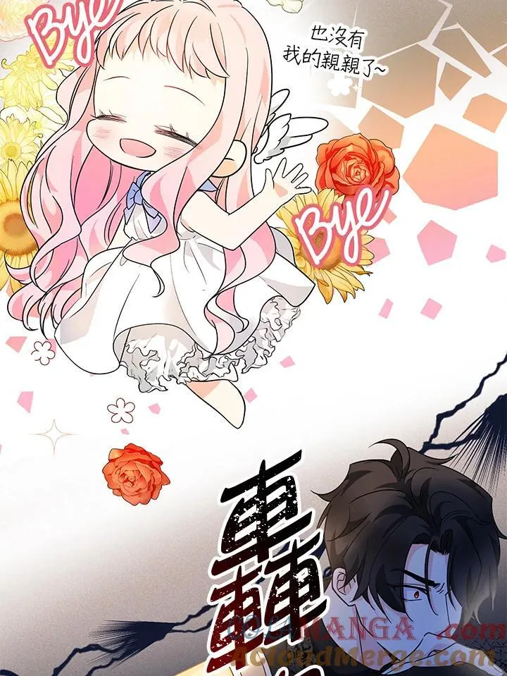 第13话24
