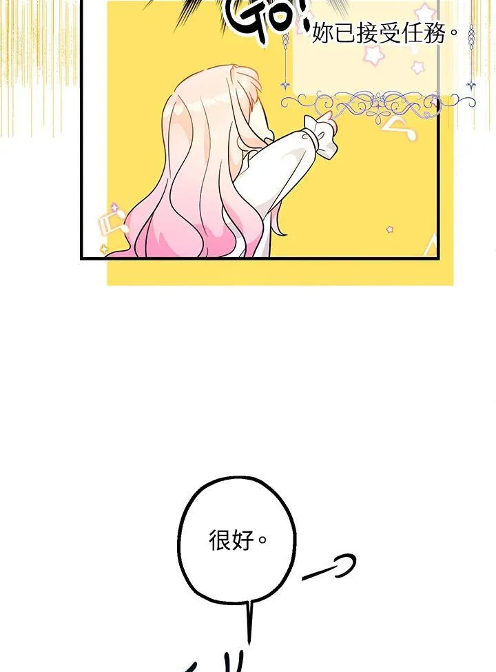第5话67