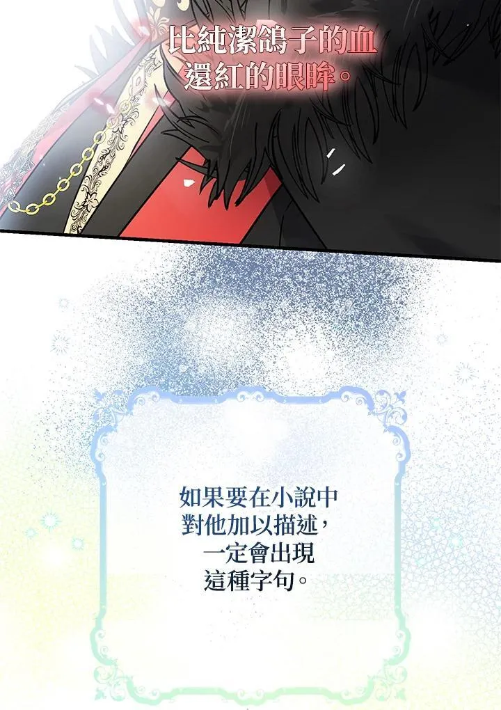 第3话3