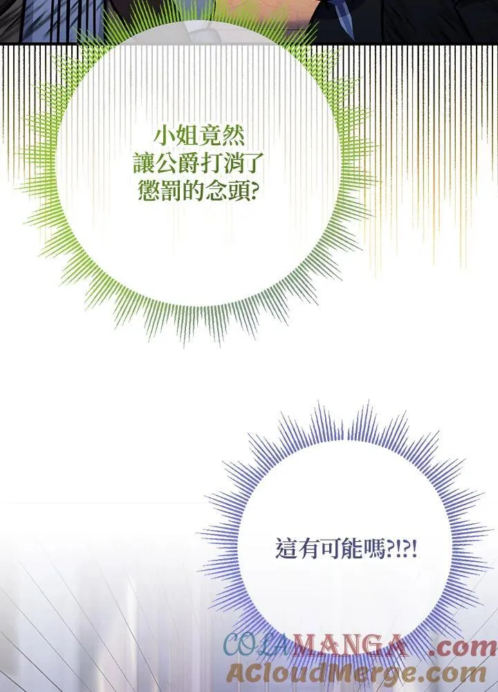 第33话104