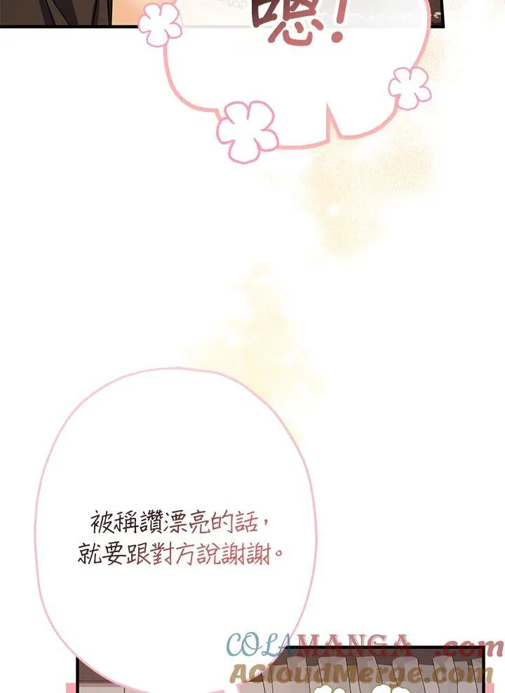 第15话144