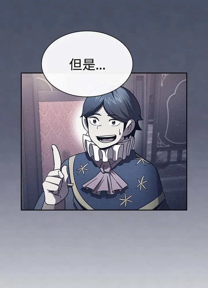 第54话38