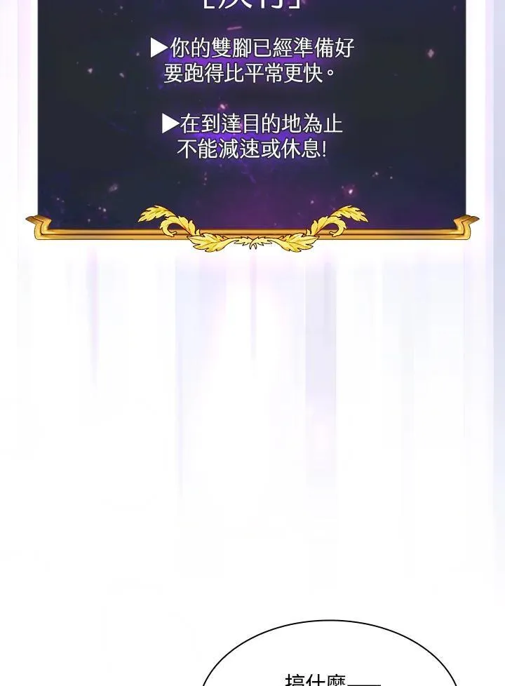 第59话45