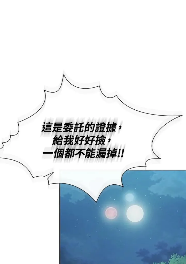 第74话62