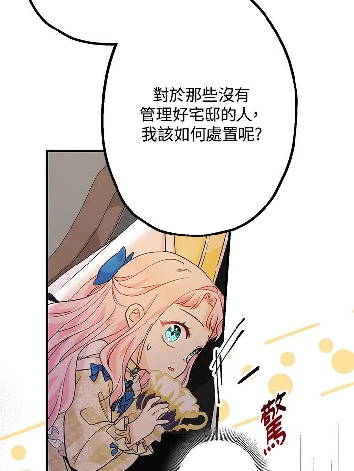 第14话126