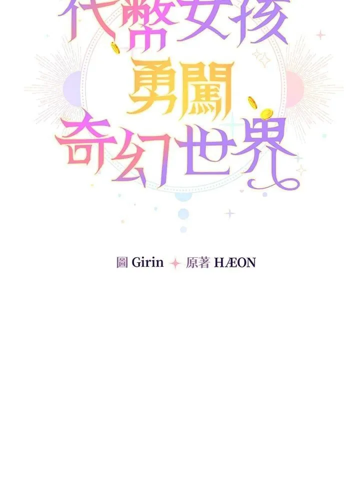 第45话65