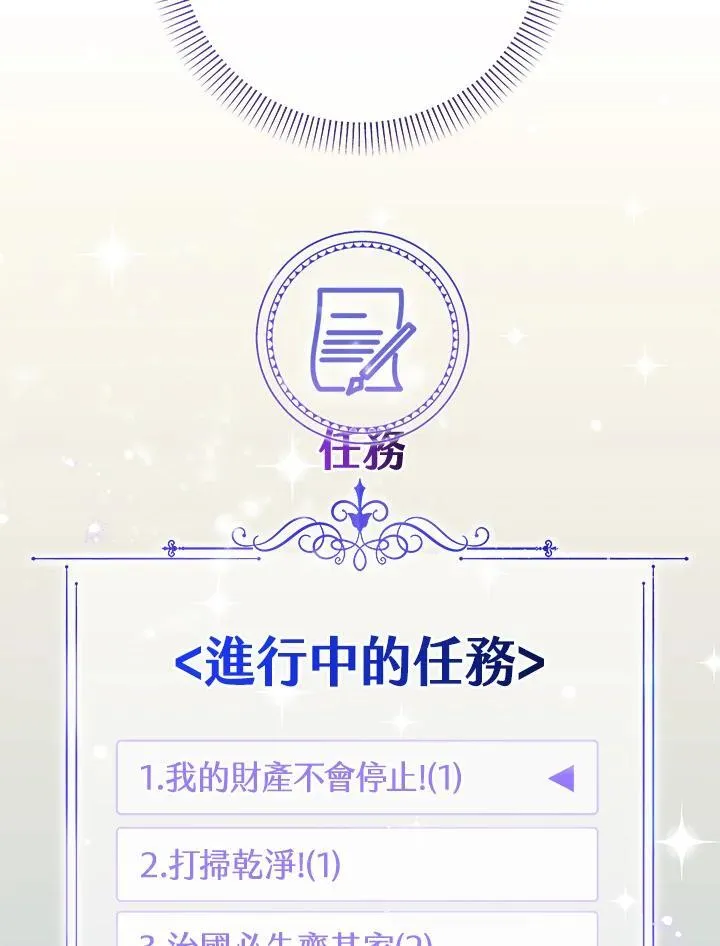 第41话98