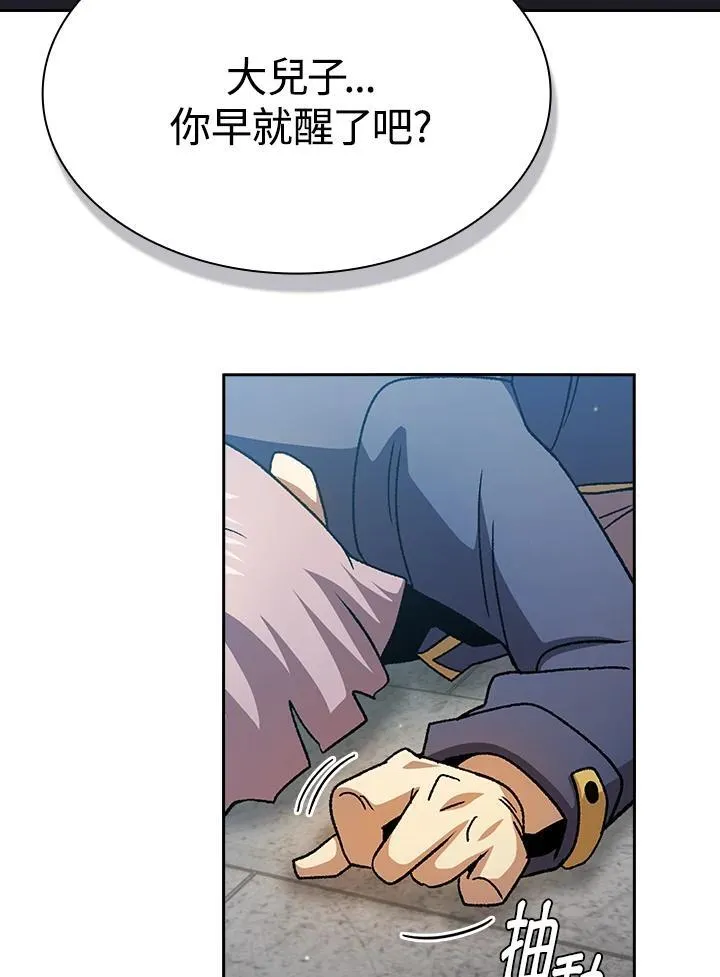 第70话41